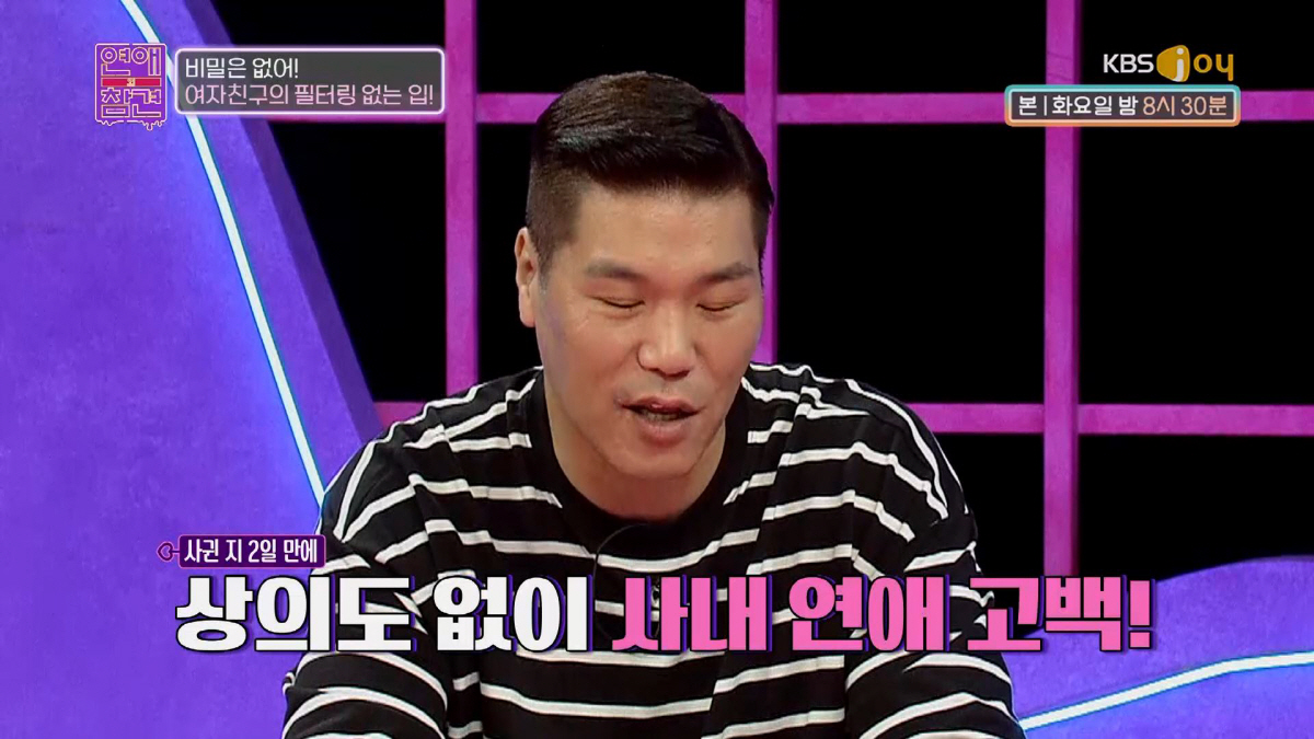 "완벽하게 끊어 내는 것 추천드린다"…"남친 부모 이혼위기" 루머까지 퍼…