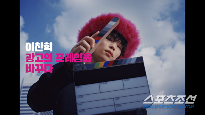 LG유플러스, 아티스트 이찬혁과 함께 프레임을 바꾼 아이폰15 광고 캠페…