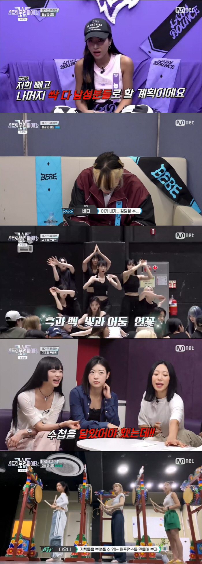 리아킴, 메가크루 점수 압도적 1위 "내가 필요하긴 한 걸까?" 불만 (…