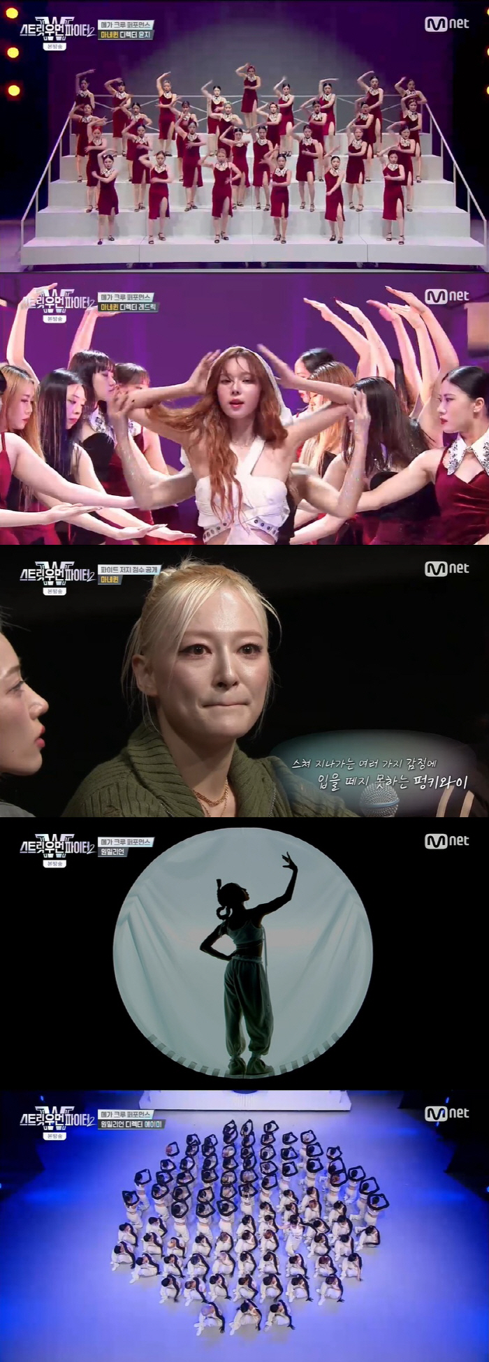 리아킴, 메가크루 점수 압도적 1위 "내가 필요하긴 한 걸까?" 불만 (…