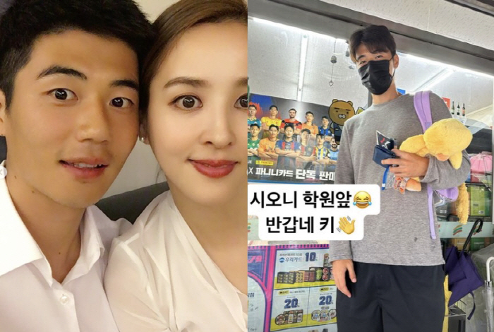 '한혜진♥' 기성용, 9살 딸 학원 앞 등장…자상한 아빠의 든든한 마중