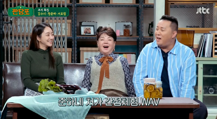 정준하 "유재석과 지금은 멀어졌지만…항상 형 같은 동생" (짠당포)[SC…