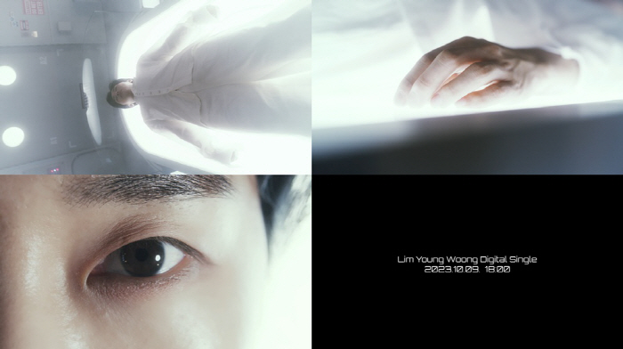 180도 달라졌다..임영웅, 10월 컴백 앞두고 '신곡 MV 티저' 공개