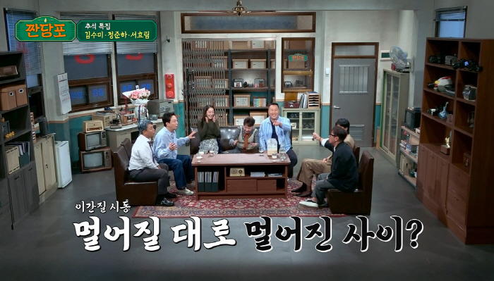 정준하 "'놀뭐' 하차 후 유재석과 멀어져...'무도' 시즌2 쉽지 않아…