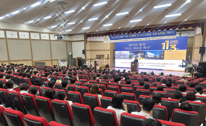 개원 113주년 전남대병원 "뉴 스마트병원으로 거듭날 것"