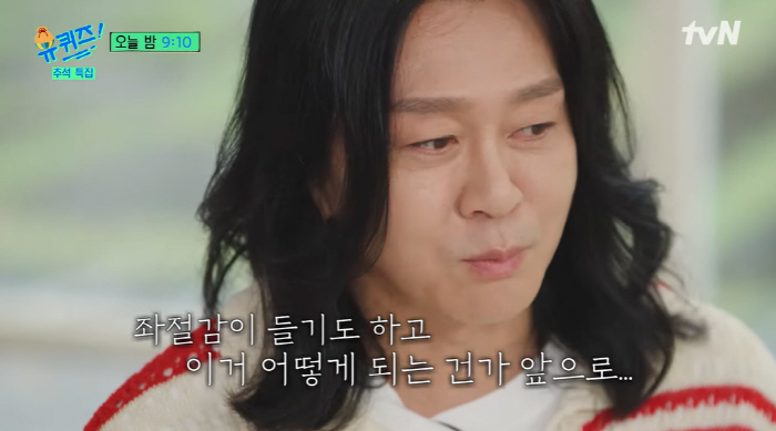 '희귀암 완치' 윤도현 "1차 치료 실패 후 좌절, 현실 받아들이니 의지…