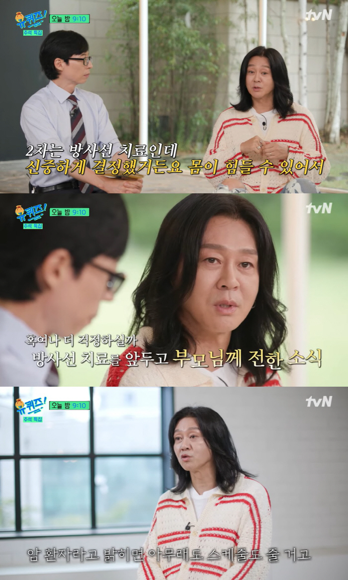 '희귀암 완치' 윤도현 "1차 치료 실패 후 좌절, 현실 받아들이니 의지…