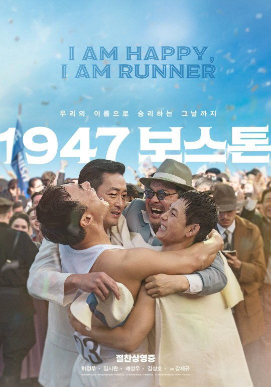 하정우 "임시완, 밥차 포기하고 방토만...체지방률 6% 감동" (최파타…