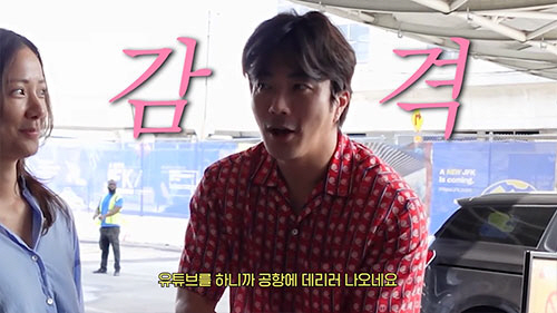 손태영 "권상우♥와 부부싸움, 며칠 째 대화無…말이 안 통해"('뉴저지 …