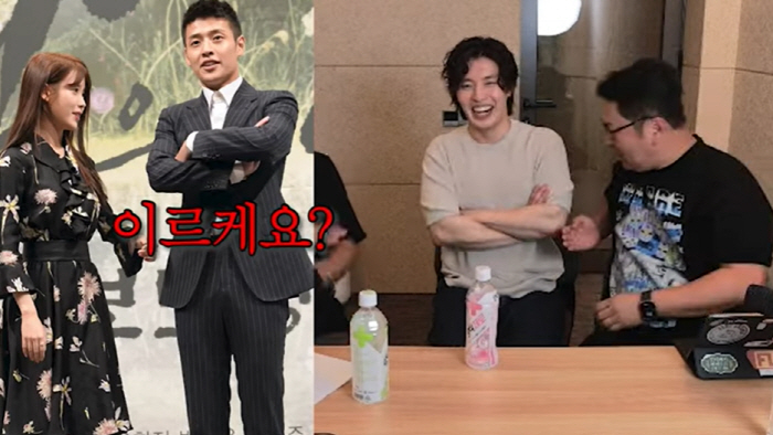 강하늘, 아이유 팔짱 사건 해명 "이건 똘끼..아이유 내민 팔 못봤다"(…