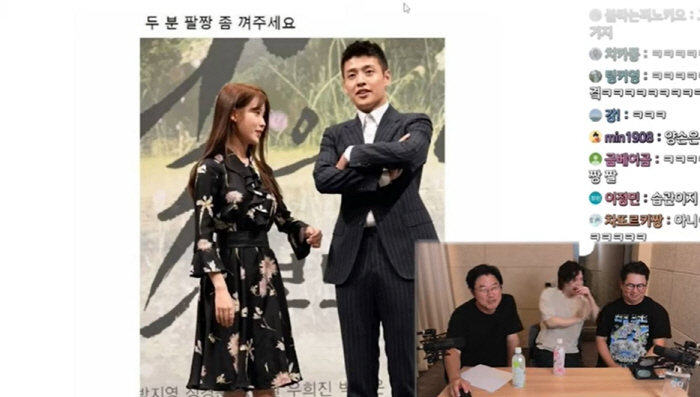 강하늘, 아이유 팔짱 사건 해명 "이건 똘끼..아이유 내민 팔 못봤다"(…