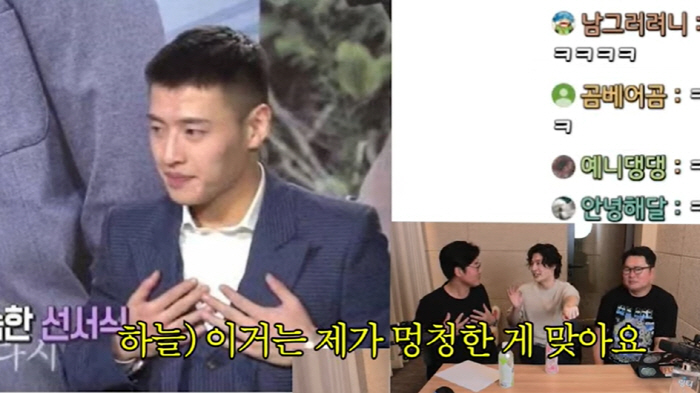강하늘, 아이유 팔짱 사건 해명 "이건 똘끼..아이유 내민 팔 못봤다"(…