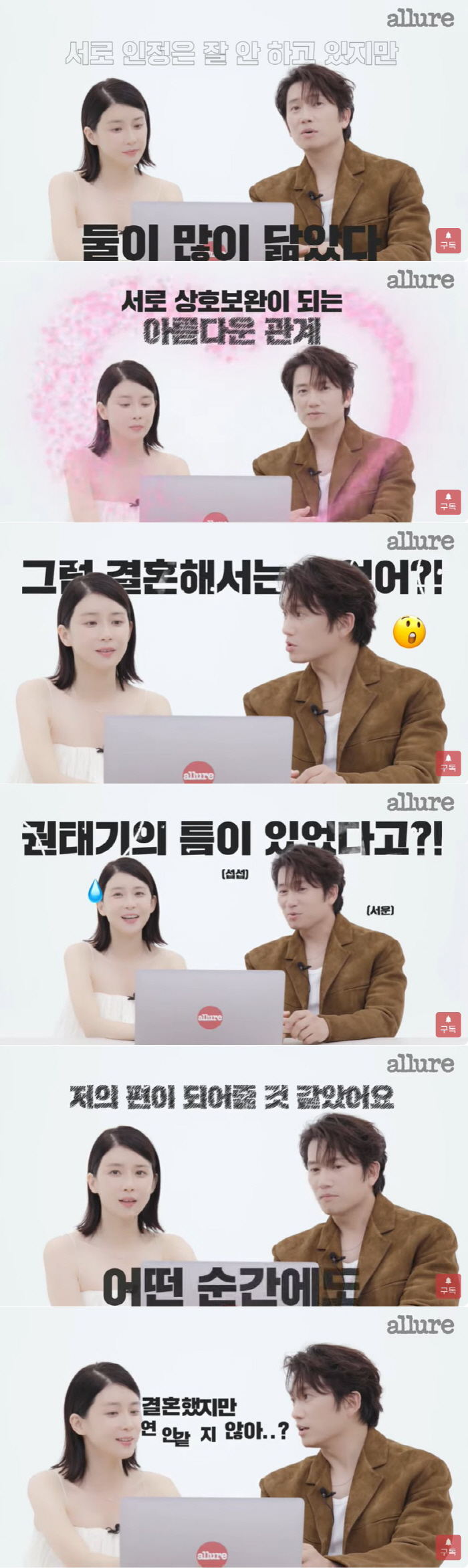 지성♥이보영→권상우♥손태영, '결혼 장려 부부' 된 이유 "항상 내 편→…