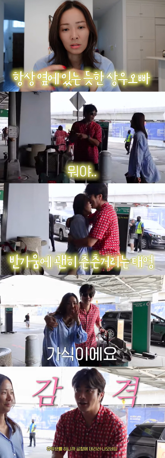 지성♥이보영→권상우♥손태영, '결혼 장려 부부' 된 이유 "항상 내 편→…