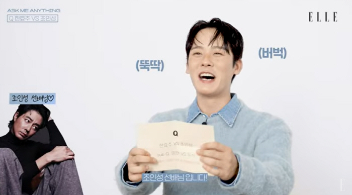 '무빙' 이정하 "조인성 vs 한효주 더 좋은 사람? 조인성" 난감 질문…