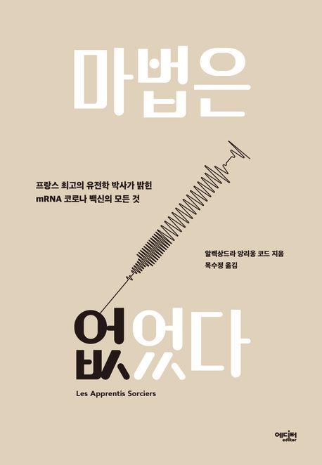 [에디터 제공. 재판매 및 DB금지]