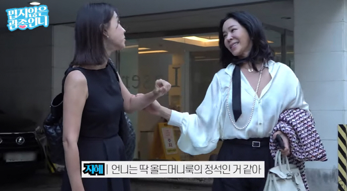 이혜영 "전 남편 이상민 생각하면 가슴 아파..행복한 가정 꾸렸으면 좋겠…