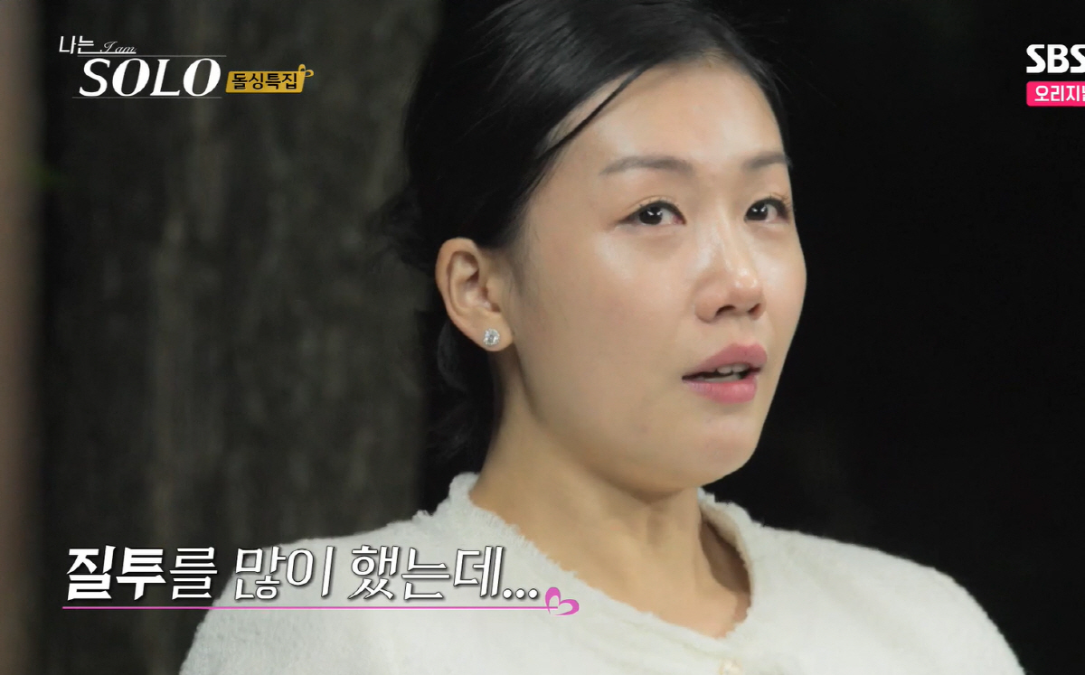 상철, 영숙X영자 질린 '확답 무새'→정숙 또 사이다 "어떤 미친 여자가…