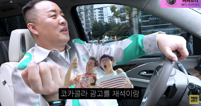 정준하 "유재석과 동반 CF 찍었는데…캐런티 차이가 10분의 1" 씁쓸(…