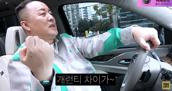 정준하 "유재석과 동반 CF 찍었는데…캐런티 차이가 10분의 1" 씁쓸(…