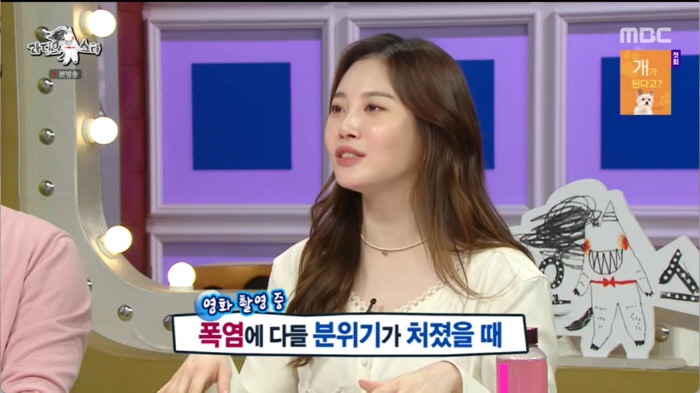 유라 "'국민 불륜녀'되고 욕 어마어마…실제 이름 욕 먹는 건 속상" (…