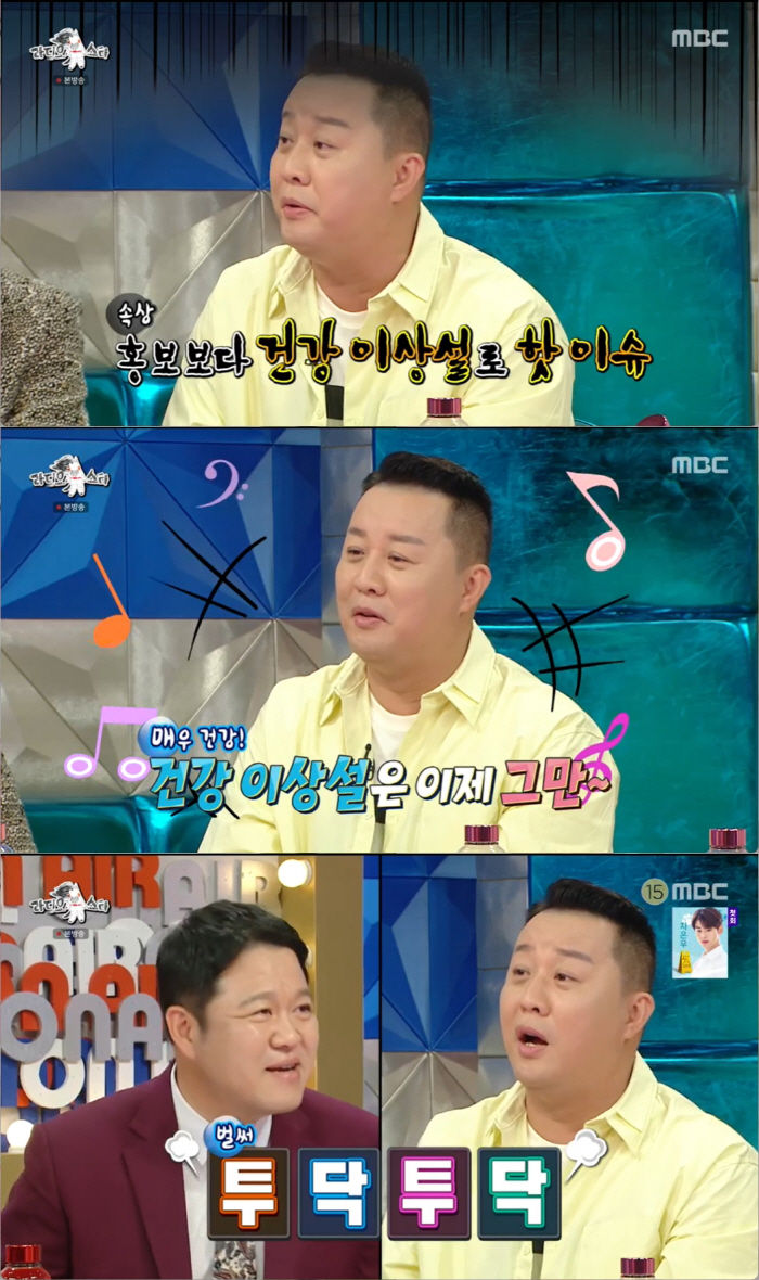 "'뉴진스가 안무 베꼈다' 오히려 영광" 정준하, '무한도전 만물설' 증…
