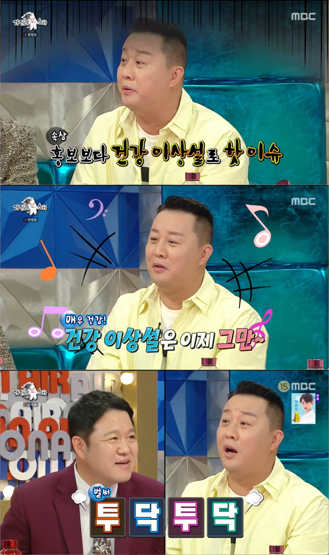 "'뉴진스가 안무 베꼈다' 오히려 영광" 정준하, '무한도전 만물설' 증…