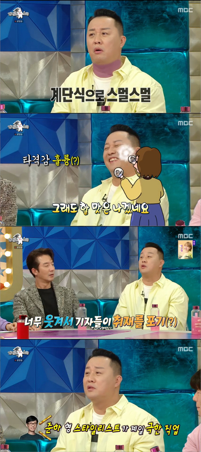 "'뉴진스가 안무 베꼈다' 오히려 영광" 정준하, '무한도전 만물설' 증…