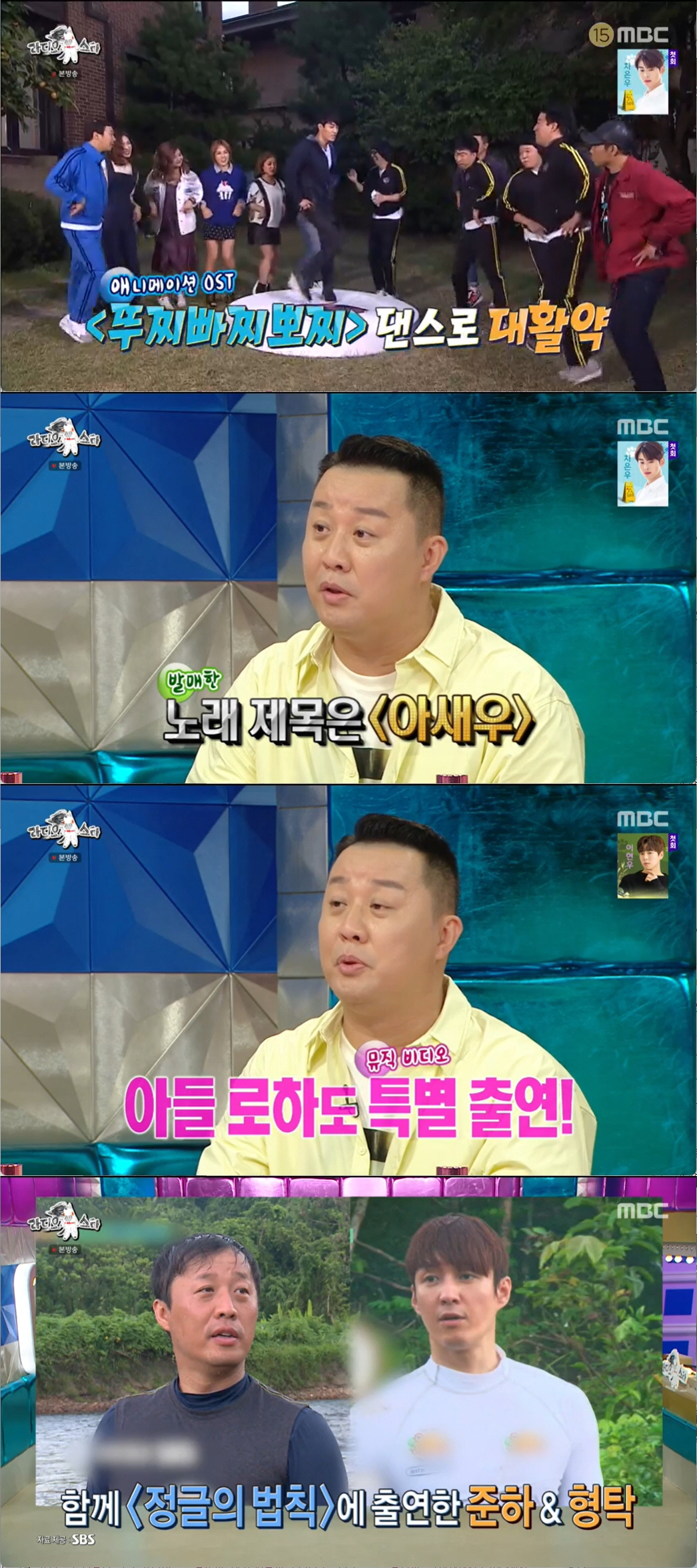 "'뉴진스가 안무 베꼈다' 오히려 영광" 정준하, '무한도전 만물설' 증…