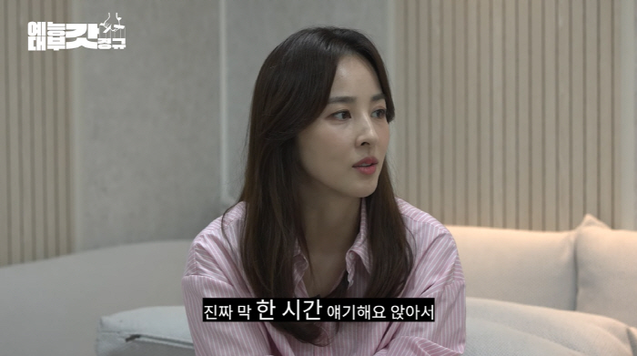 한혜진 "♥기성용이 경제권 소유→생활비 받아써…8살 나이차? 남자 다 똑…