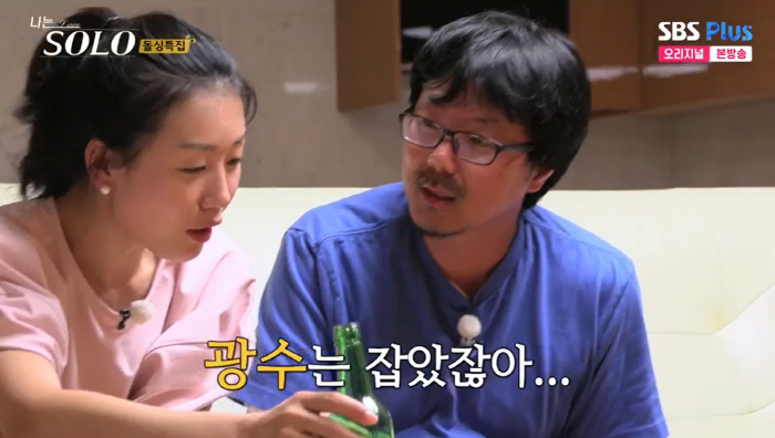 "상철 너마저"..영숙X영자 경악한 확답빌런→데프콘 "마취총 쏘자"(나는…