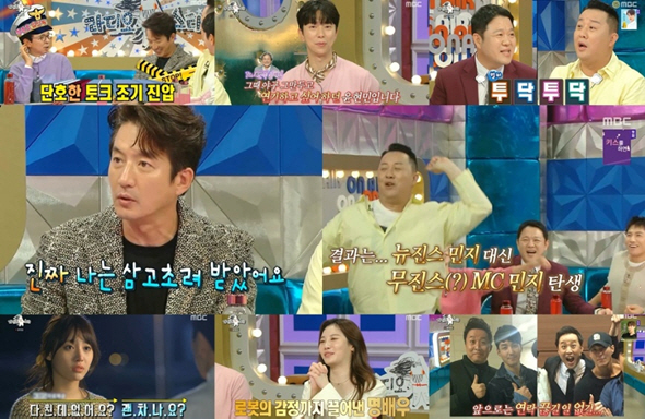 [SC리뷰] 정준하, '가문의 영광' 출연료가 얼마나 적길래…"11년 전…