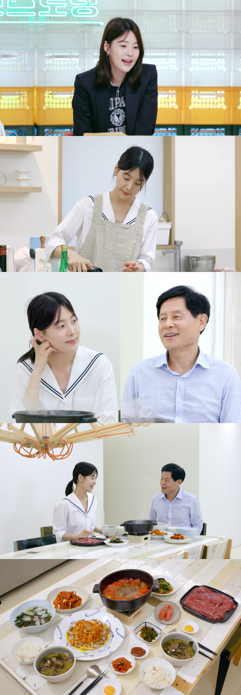 한지혜父, '검사' 사위에 ♥사랑 듬뿍 "처음부터 마음에 쏙 들어" ('…