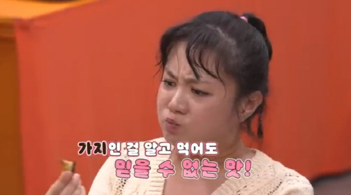 박나래, '나래바' 신메뉴 출시할까…가지 탕수육 맛에 '찐 감탄' ('토…