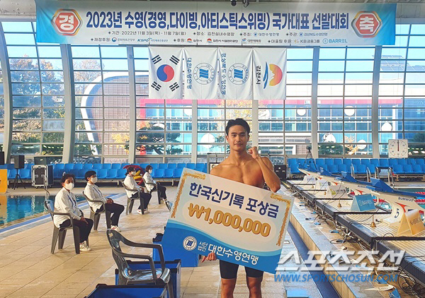 "다음 '사고 칠' 주인공은 백인철" 접영50m 결선 4번레인 첫우승 도…