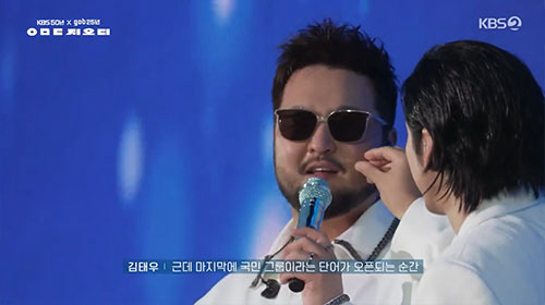 'ㅇㅁㄷ지오디'=국민이 만든 그룹 지오디였다..손호영 "책임감 커"[종합…