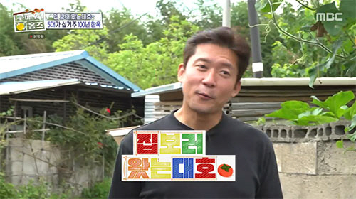 김대호,100년 된 한옥서 '시간여행'…"여긴 박물관이다"(구해줘 홈즈)…