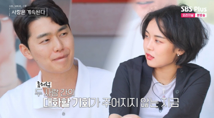 11기 영철, 13기 현숙 정리했다더니 '돌진'..데프콘 "우릴 갖고 놀…