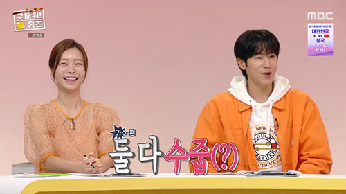 [SC리뷰]박지민 아나운서, 유노윤호 옆자리에 설렘 폭발…'성덕'된 카시…