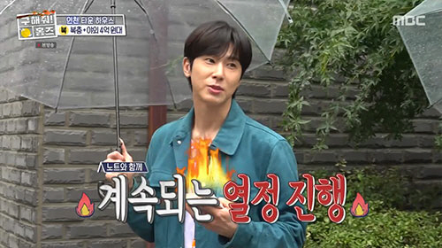 [SC리뷰]박지민 아나운서, 유노윤호 옆자리에 설렘 폭발…'성덕'된 카시…