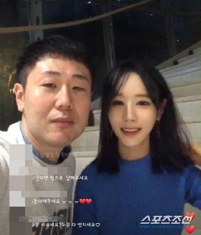 [SC이슈]'나솔' 16기 광수-옥순, 현실 커플?…명절에 부모님도 뵙고…