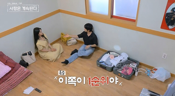 [SC리뷰]영철, 영식 앞에서 선전포고…현숙에 플러팅 작렬('나솔사계')