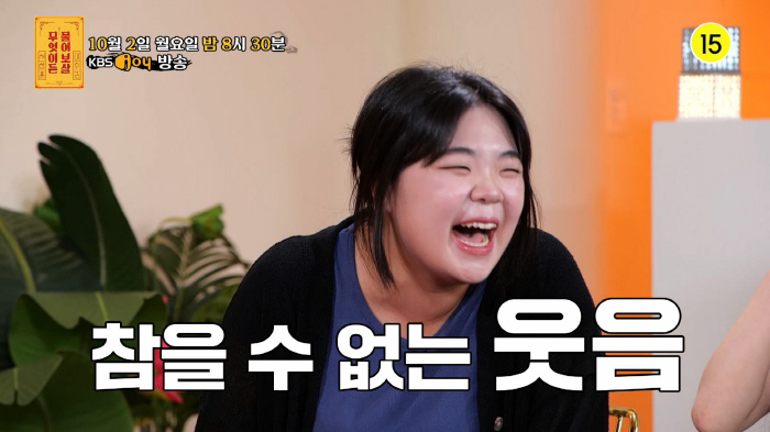 아이돌 전남친 누구기에…소개팅앱 만나 받친 돈만 수백만, 강아지 6마리까…