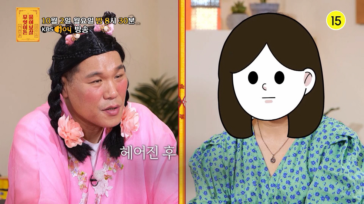 아이돌 전남친 누구기에…소개팅앱 만나 받친 돈만 수백만, 강아지 6마리까…