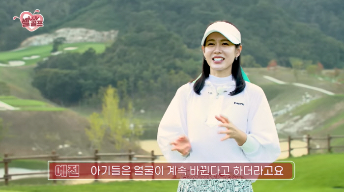 손예진 "아들, ♥현빈보다 날 더 닮았다...둘째는 고민 중"[종합]