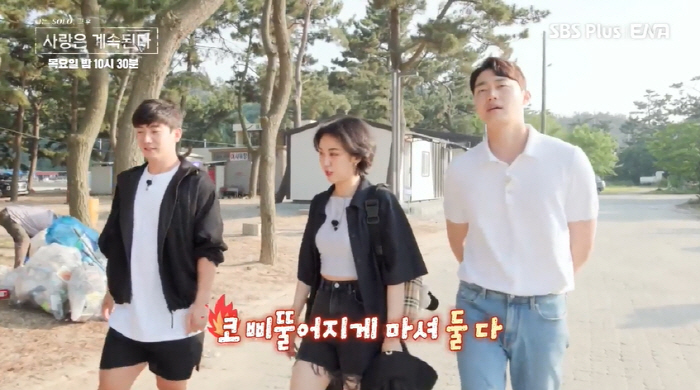 “13기 현숙 마음 훔칠 것” 11기 영철, 9기 영식 앞에서 선전포고 …