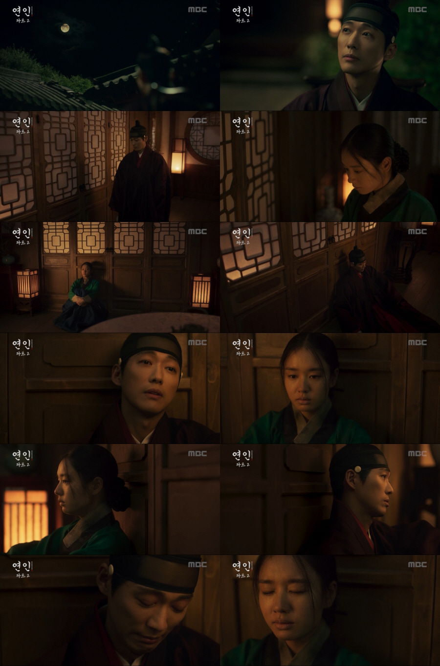 베일 벗은 '연인 파트2'...남궁민♥안은진, 애절한 눈물 재회