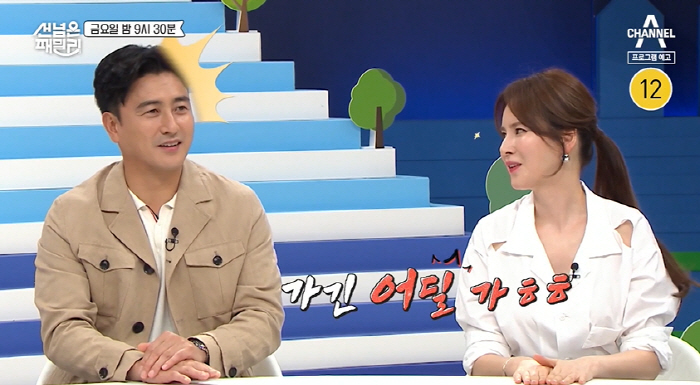 이혜원, ♥안정환 외모에 불만..“전성기 시절과 너무 달라” (선 넘은 …