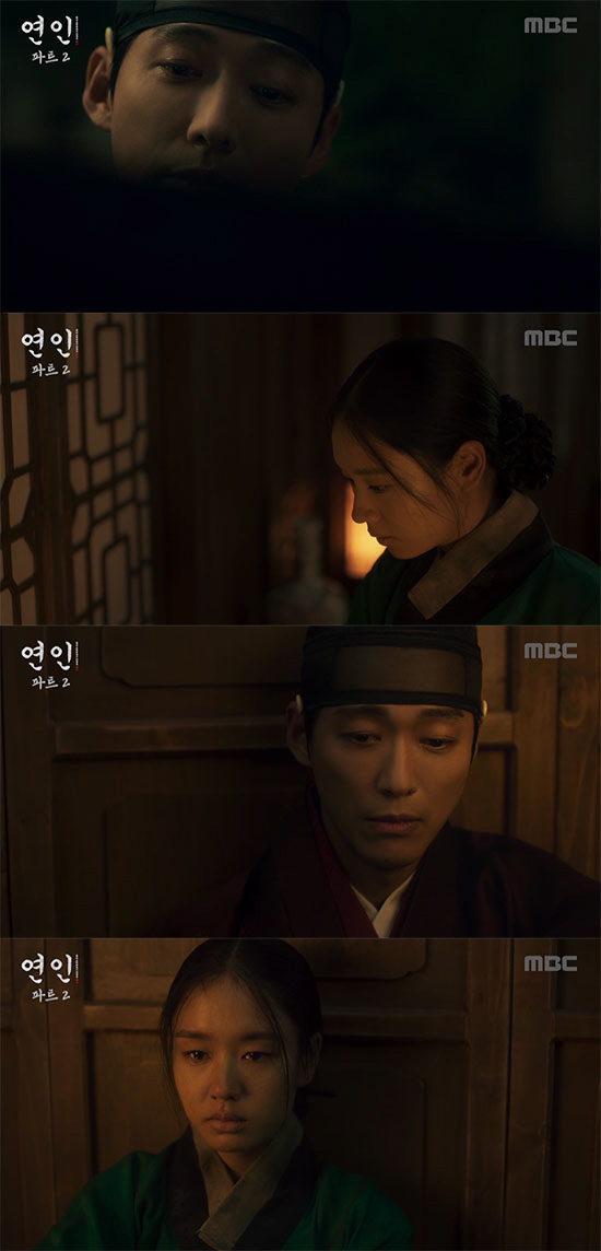 '연인' 파트2 남궁민 "어디서부터 잘못됐는지…" 애절 멜로 폭발