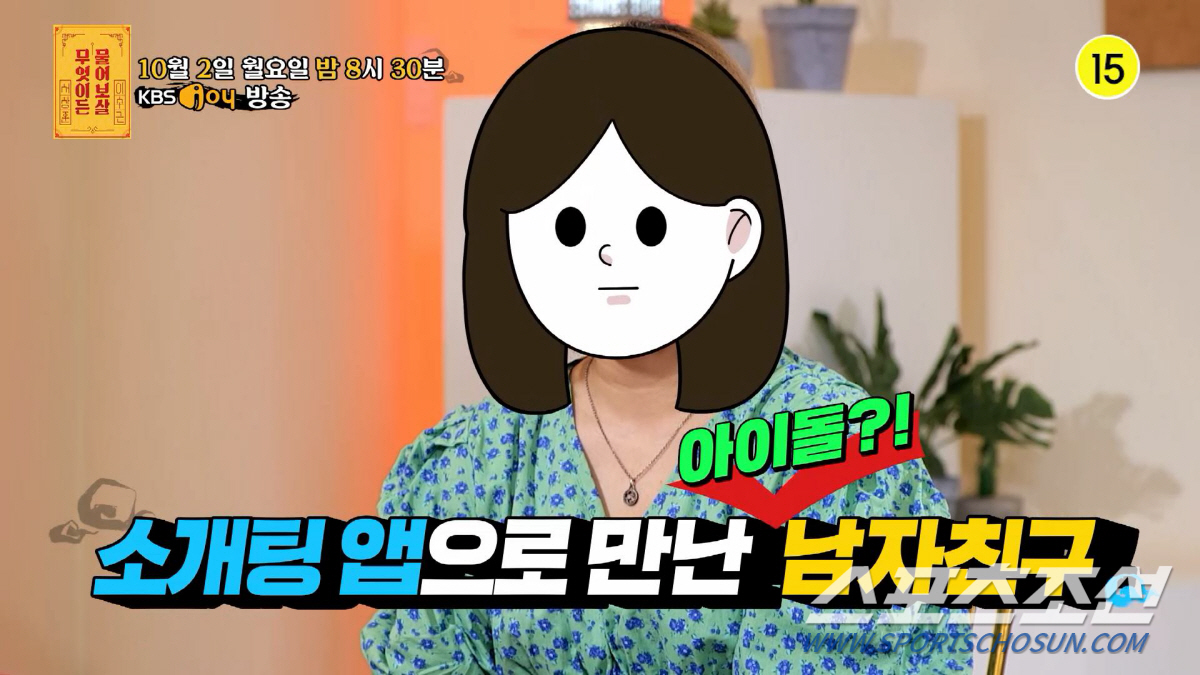 男 아이돌, 여친에게 '생활비 수백만원 받고→비밀 연애 유지 계약서→이별…
